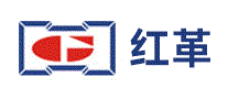 红革