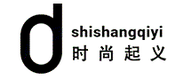 时尚起义