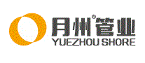 月州管业