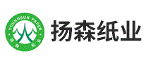 扬森纸业