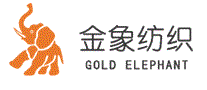 金象纺织