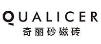 奇丽砂Qualicer