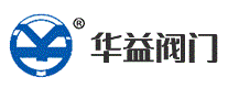 华益阀门