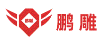 鹏雕