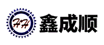 鑫成顺