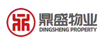 鼎盛物业