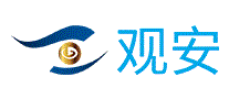 观安