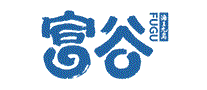 富谷