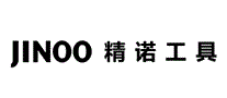 精诺工具JINOO