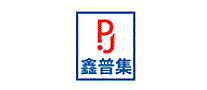 鑫普集