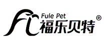 福乐贝特
