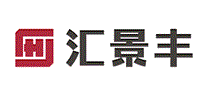 汇景丰