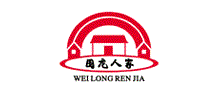围龙人家