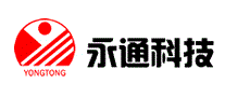 永通YONGTONG