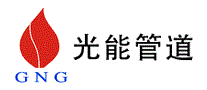 光能燃气