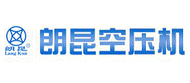 朗昆空压机