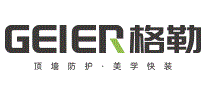 格勒Geler