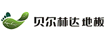 贝尔林达地板