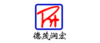 德茂润宏