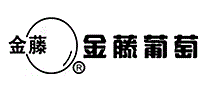 金藤葡萄