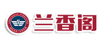 兰香阁