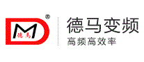 德马变频