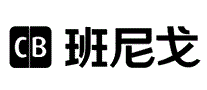 班尼戈