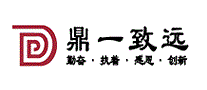 鼎一致远
