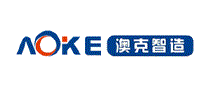澳克智造AOKE