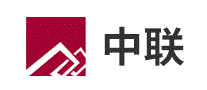 中联