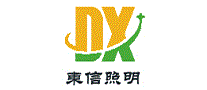 东信照明