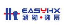 涵勋EASYHX