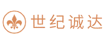 世纪诚达