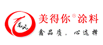 美得你涂料