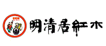明清居