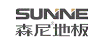 森尼地板