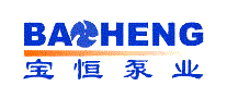 宝恒泵业BAOHENG