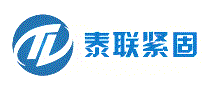 泰联
