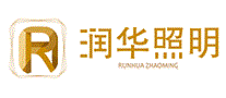 润华照明