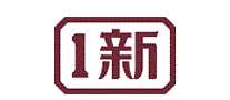 1新