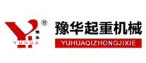 豫华YUHUA