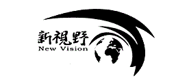 新视野Newview