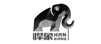 悍象HANXIANG