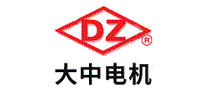 大中电机DZ