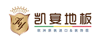 凯宴地板