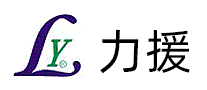 力援LY