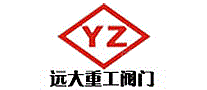 远大重工阀门YZ