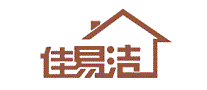 佳易洁