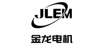 金龙电机JLEM