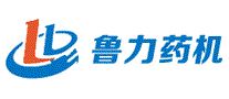 鲁力药机